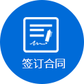 工作服定制流程