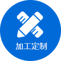 工作服定制流程