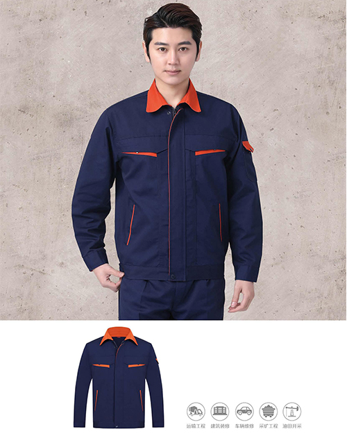 春秋季工作服